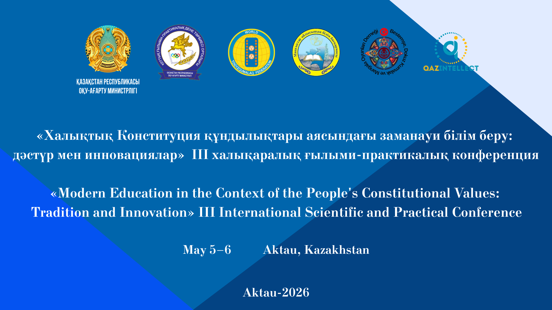 «Халықтық Конституция құндылықтары аясындағы заманауи білім беру:  дәстүр мен инновациялар» ІІІ халықаралық  ғылыми-практикалық конференция